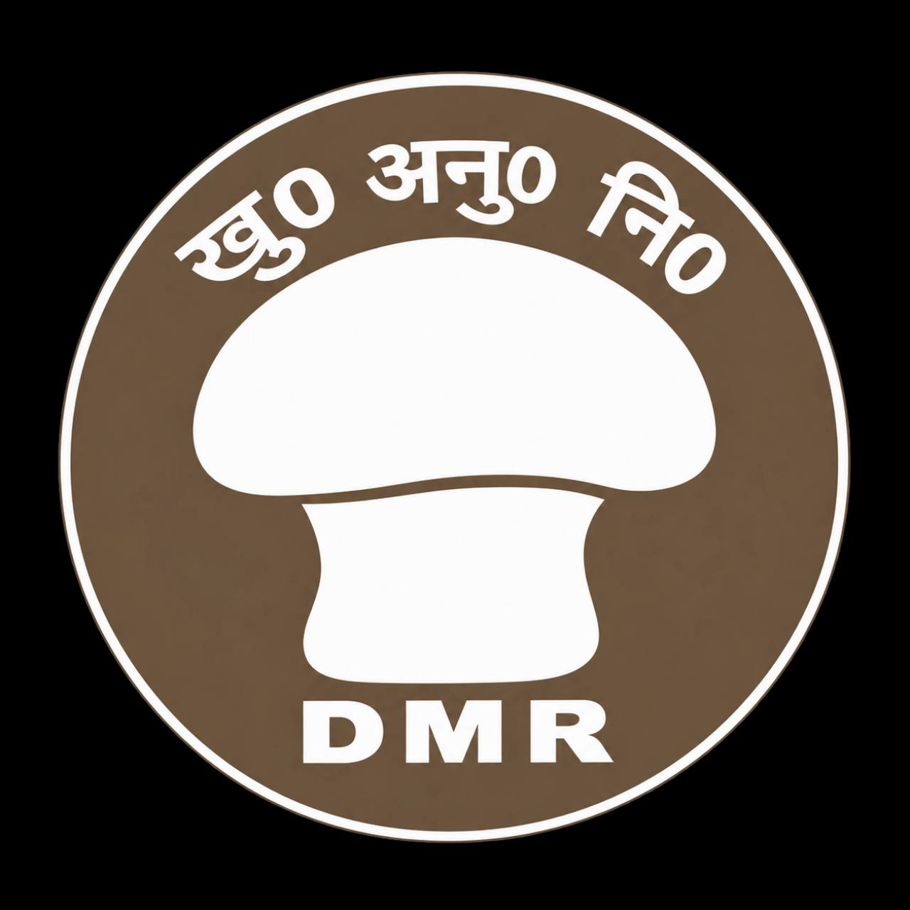 ICAR–Directorate of Mushroom Research, Solan logo